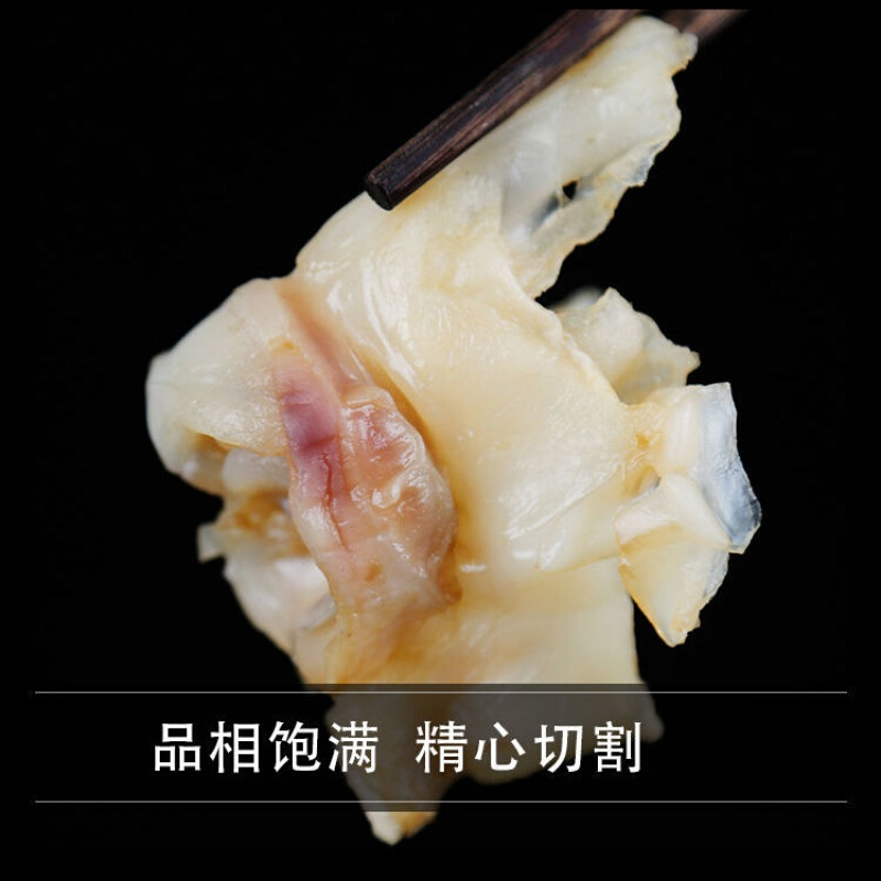 迎宾(yingbin)现切鱿鱼脖子  冷冻新鲜海鲜水产炖鱿鱼火锅爆炒 精品现