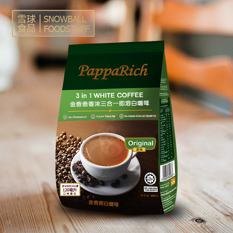 papparich/金爸爸香浓白咖啡480g（40gx12条）马来西亚原装进口三合一速溶咖啡粉 香浓白咖啡480g