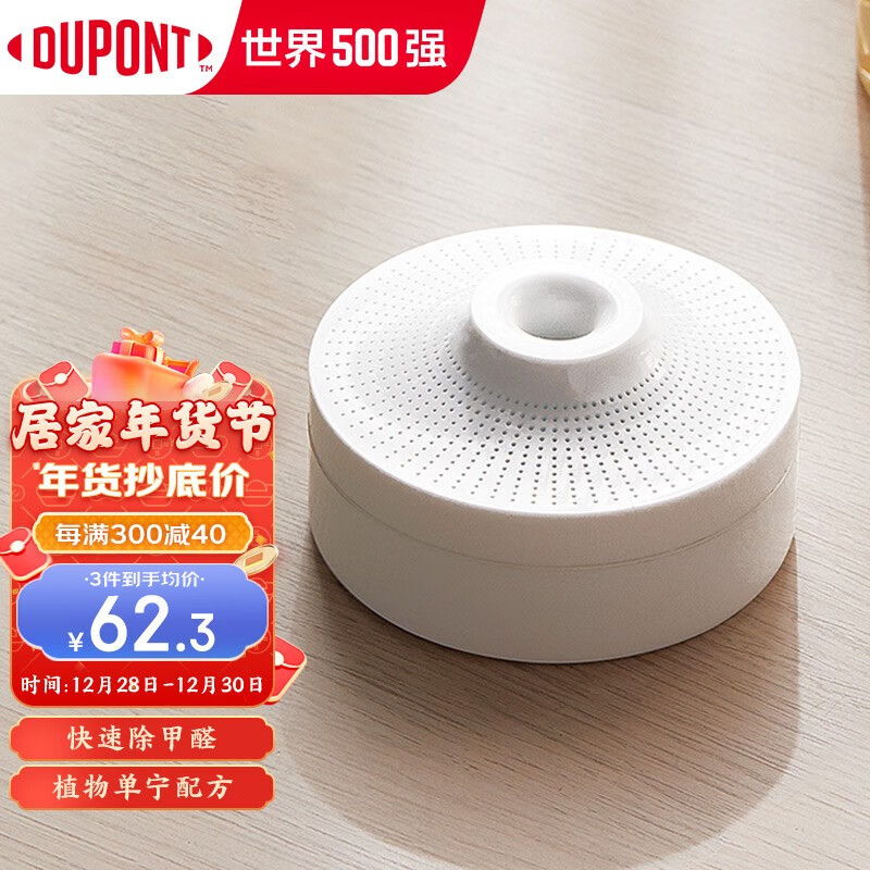 净化除味价格变动曲线|净化除味价格走势图