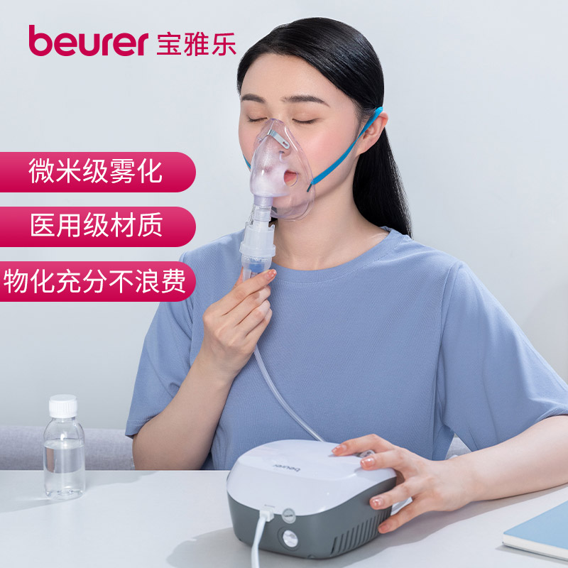 三,宝雅乐ih18雾化器网友对比评测