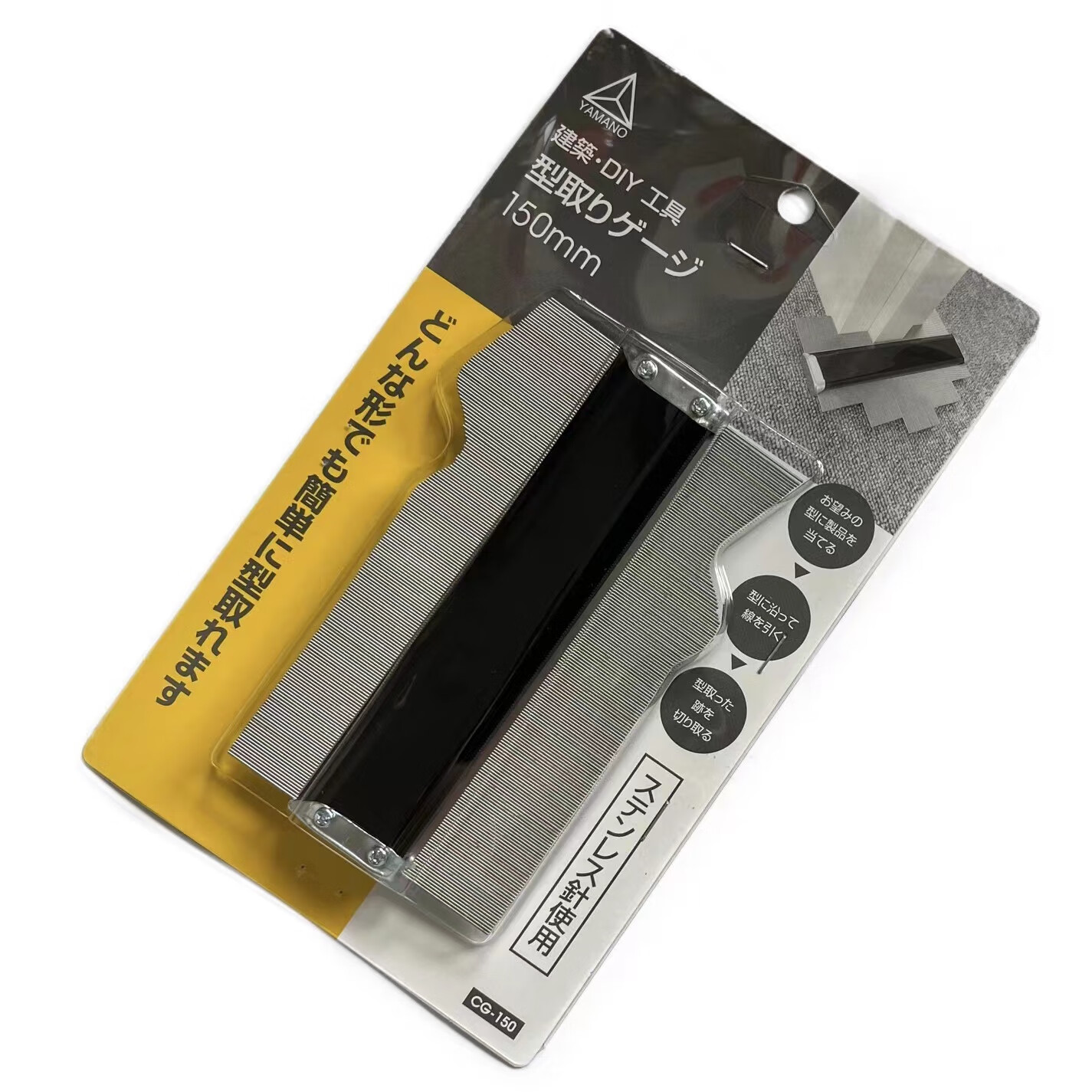 辉客映上 异形取形器日本yamano 异形轮廓取形器木工取模弧度尺量弧器