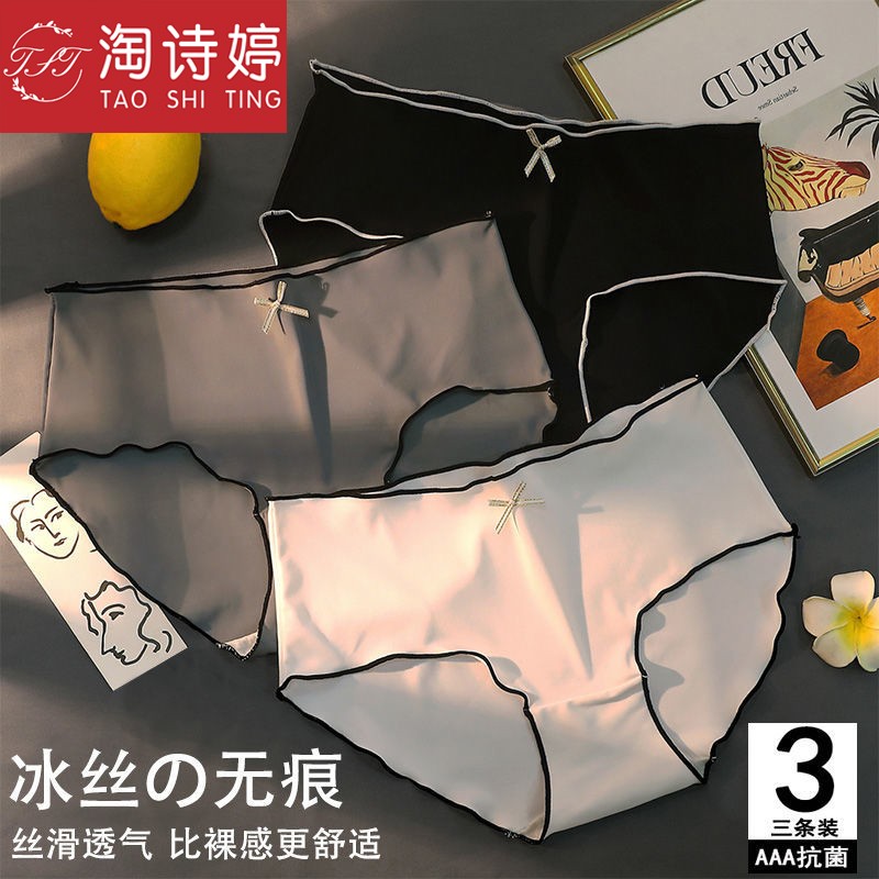 淘诗婷内衣:舒适健康的选择,销量飙升
