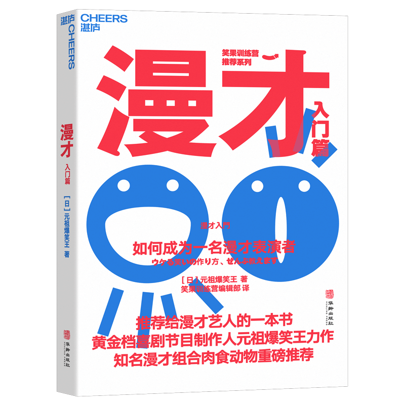 查演讲与口才历史价格的网站|演讲与口才价格比较
