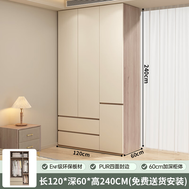 ���ڲ�����־��ENF�� �¹����Ҽ�������ƽ�����³����ɹ��Ӽ��ö��Ŵ�����¹� �����š�1.2���¹�+���� 1009.8Ԫ(������)