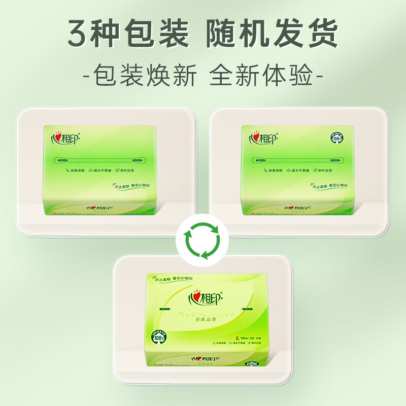 ����ӡ��ֽֽ���������ֽ����ֽ�ͽ�ֽ����ֽĸӤ���ü�ͥװ 3�� 100��*60�� 65.8Ԫ