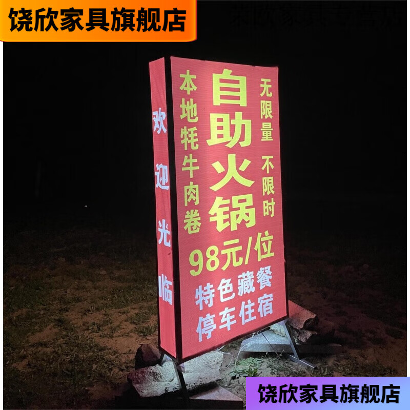 縵宛木定制戶外LED立式燈箱 發(fā)光戶外防雨水立式燈箱廣告牌門頭高燈光亮 定制燈箱廣告牌