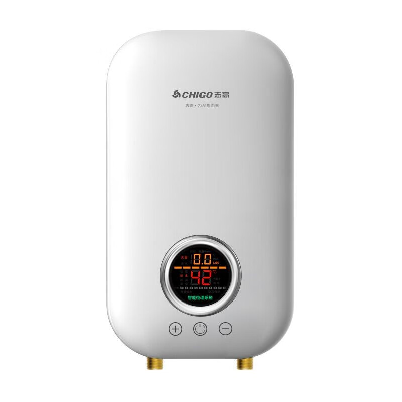 志高 (chigo)速热式热水器 智能变频恒温 淋浴洗澡家用快速即热小型