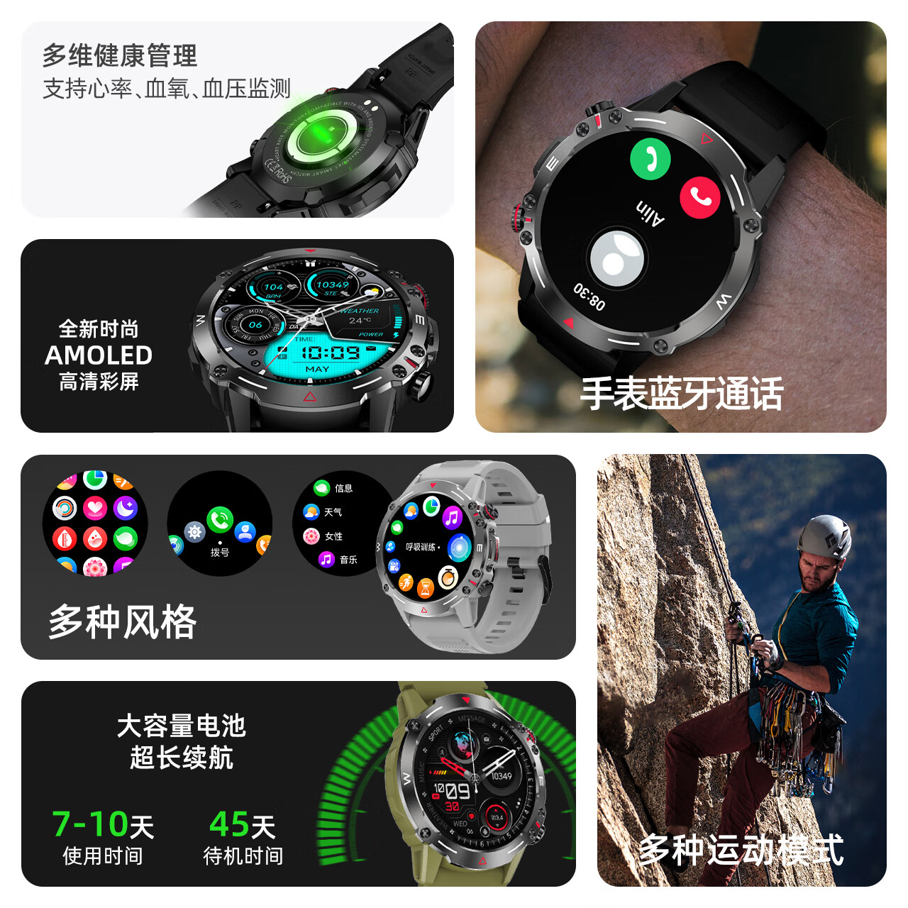 QIYEAH奇越运动手表智能男款跑步心率配速血压血氧健康监测蓝牙接打电话健身防水消息提醒离线支付手环 黑色