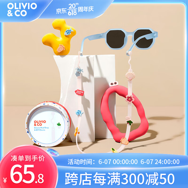 眼镜配件护理剂能查历史价格吗|眼镜配件护理剂价格比较