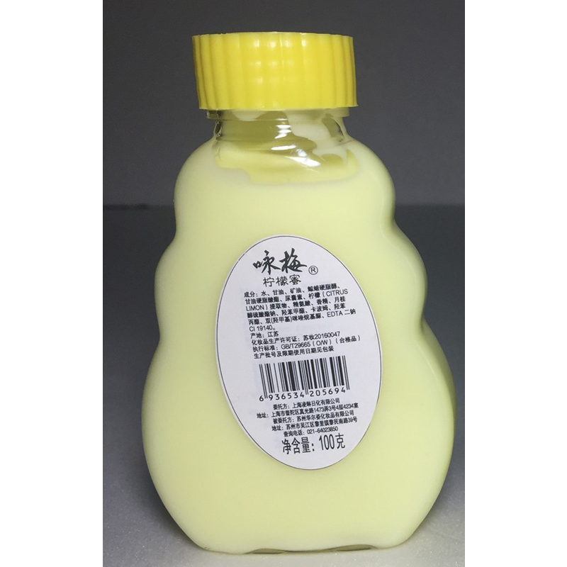 宫灯 宫灯杏仁蜜200ml+奶液100g+柠檬蜜100g 滋润补水保湿透亮老牌 套装
