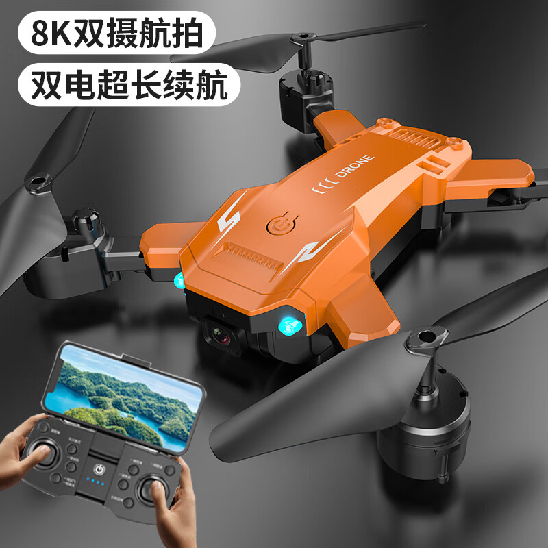 手机查遥控飞机京东历史价格|遥控飞机价格历史