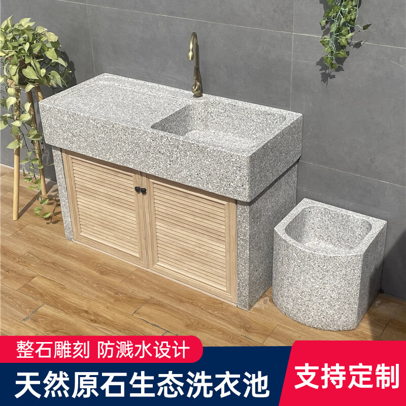 澳颜莱阳台大理石洗衣台 大理石庭院水池台盆别墅花岗岩水槽户外阳台