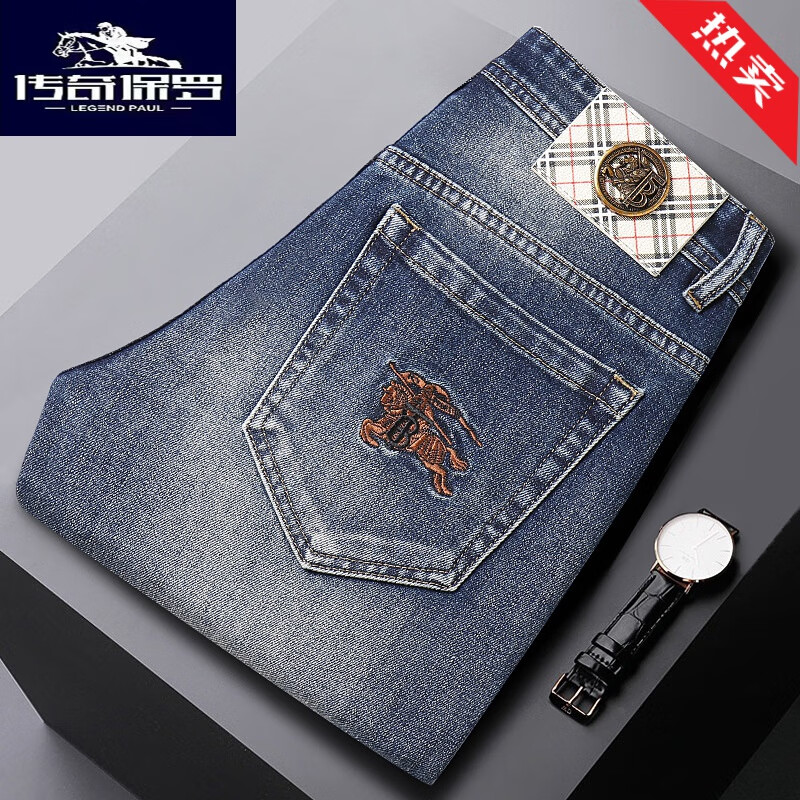 瑾巡官方专柜模特品牌牛仔裤男春秋新款中年修身休闲商务百搭鞋子牛仔