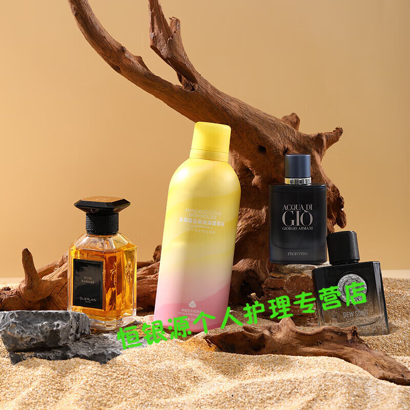 欧嘉莱尼(aogaliani)氨基酸奶油慕斯沐浴露香水泡泡保湿补水持9留香