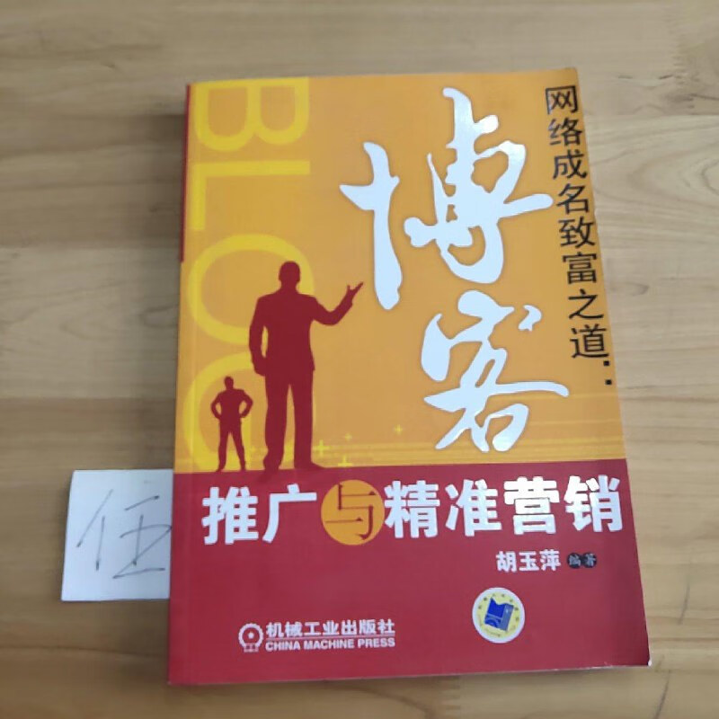 致富之道的意思(致富之道的意思解释)