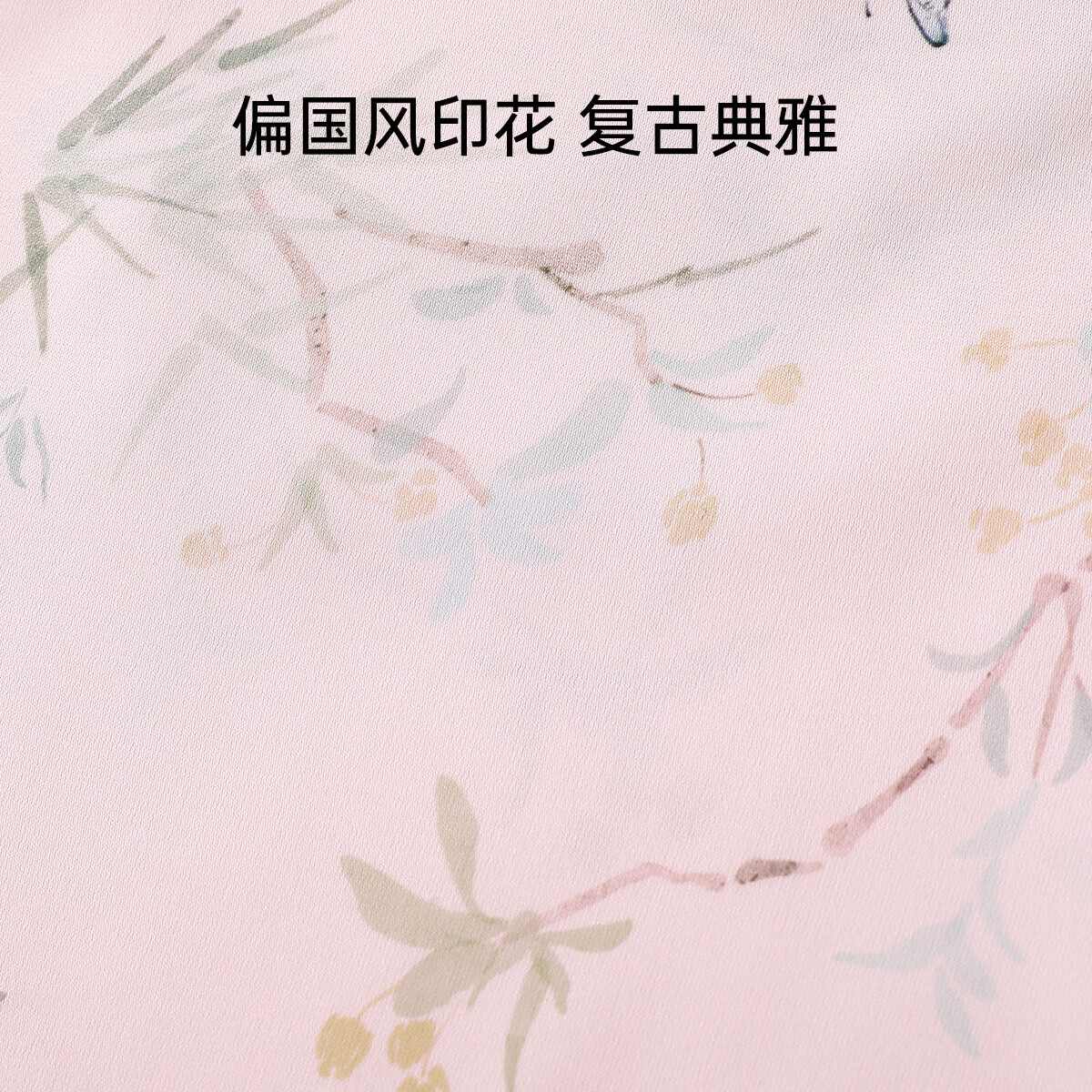 欧迪芬(Ordifen)秋冬睡衣女冰丝亲肤清凉透气国风印花短袖长裤宽松休闲家居服套装 粉色 L