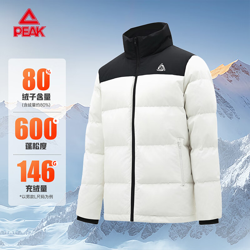 匹克羽绒服男2024秋冬新品简约立领羽绒服保暖时尚百搭短款外套 米白 4XL