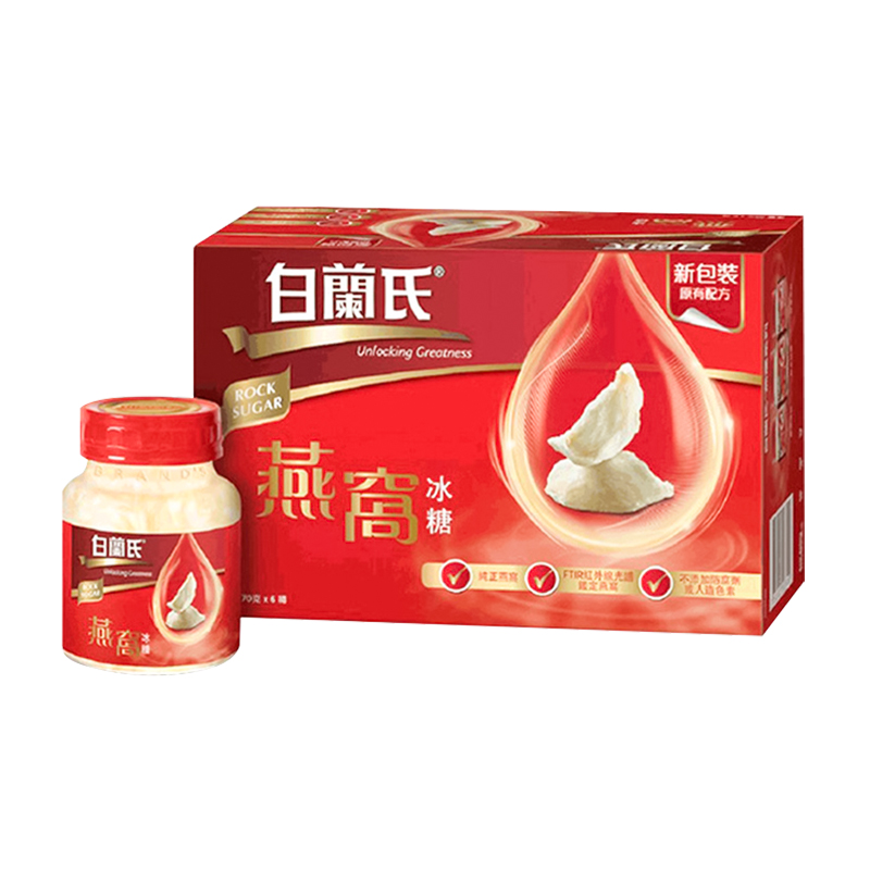 白兰氏即食燕窝价格走势,销量排行榜及评测推荐