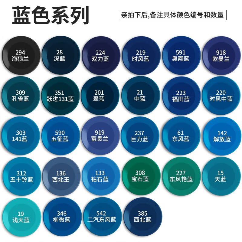 自动喷漆轮毂自行车护栏杆门窗改色手摇喷漆涂鸦墙面蓝色自