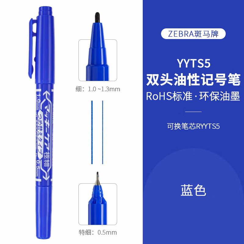 油性小双头勾勒用油性笔双头美术专用小学生黑色红色蓝色马克笔彩色笔