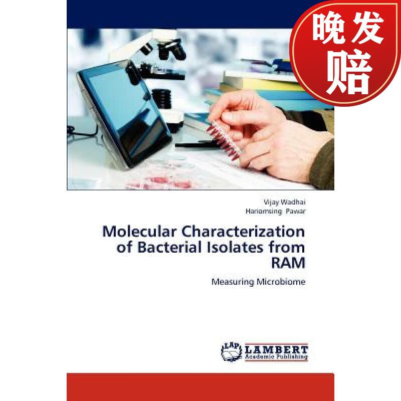 【4周达】molecular characterization of bacterial isolates from