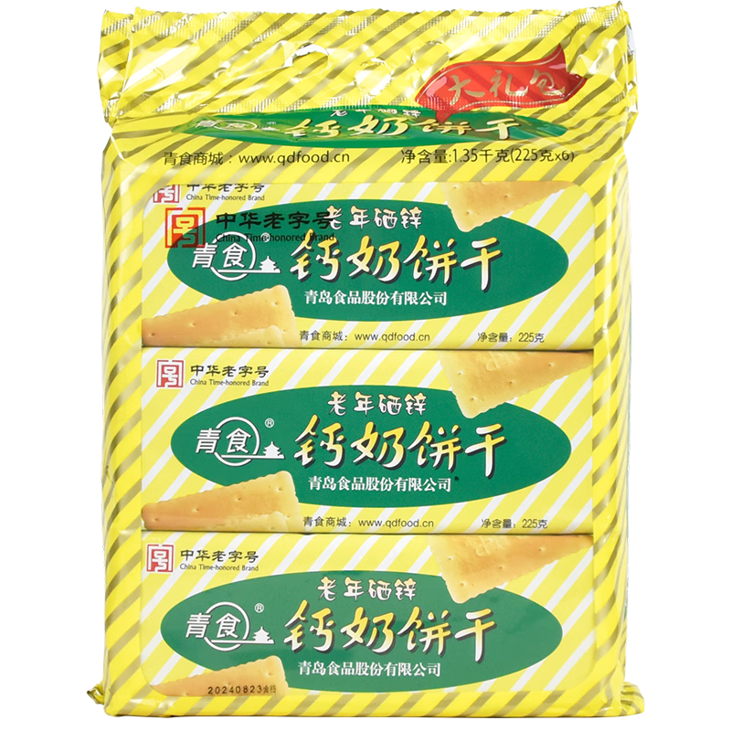 青食 硒鋅鈣奶餅干1350g(大禮包)早餐代餐中華老字號(hào)青島特產(chǎn)零食點(diǎn)心