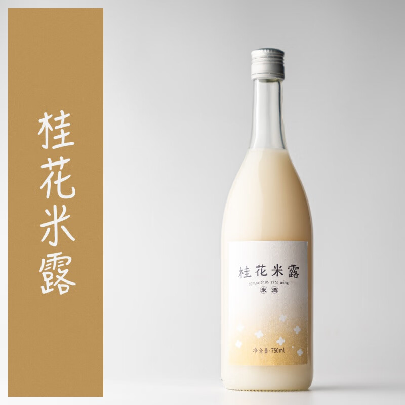 hywlkj苏州桥桂花桃子 迷糊米露果750ml 桂花米露