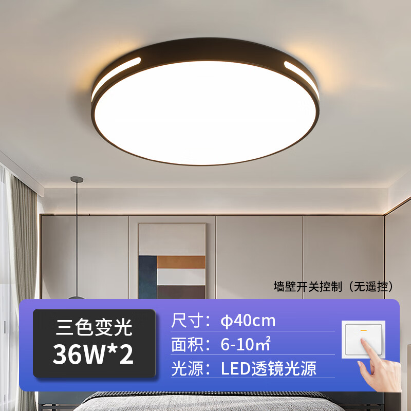 哪里可以看到京东吸顶灯商品的历史价格|吸顶灯价格比较