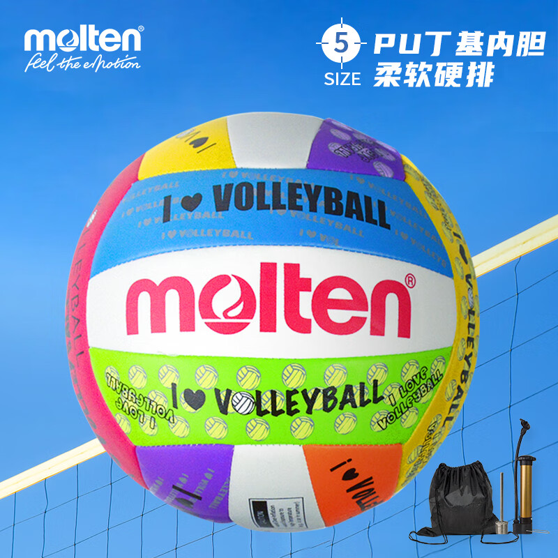 Ħ�ڣ�molten������5��MS500ULUV��ɫѧ�����Կ���PU�����ָ�Ӳ�ű���ѵ���� 62.4Ԫ