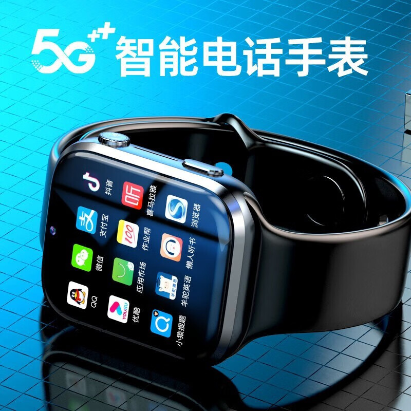 查找智能手表历史价格|智能手表价格走势图