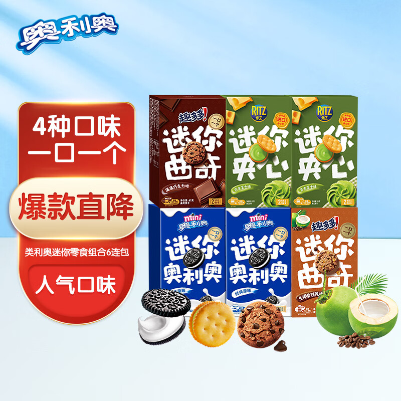 查饼干膨化价格App哪个比较好|饼干膨化价格比较