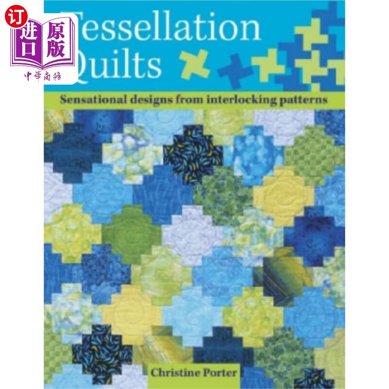 海外直订tessellation quilts 镶嵌被子
