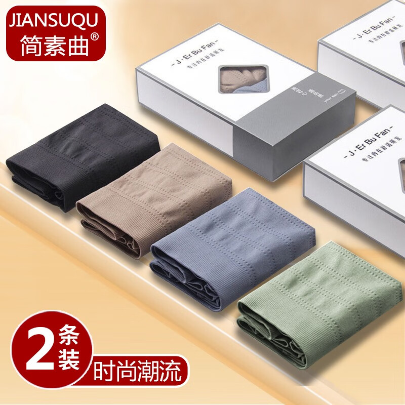 京东京东爆品 2023-10-23 - 第28张 | 最新购物优惠券 京东京东爆品 2023-10-23 - 第28张 | 最新购物优惠券