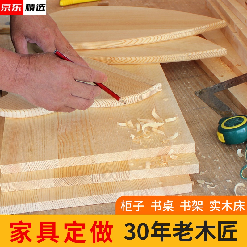 做柜子的木板屋实木家具定制木板订做柜子衣柜橱柜鞋柜玄关柜书架隔板