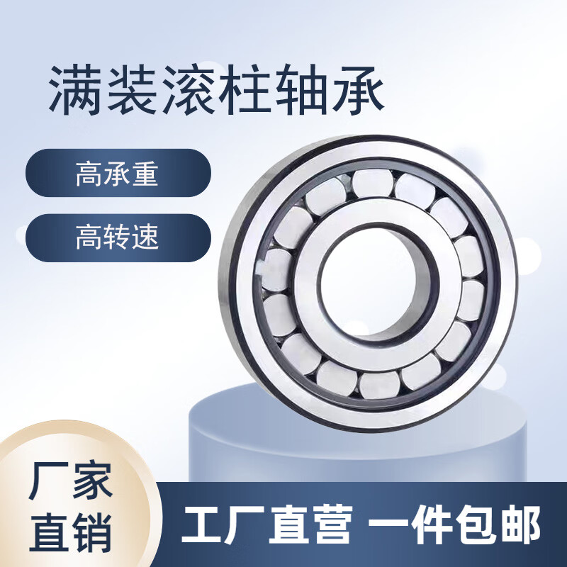 重載滿裝圓柱滾子軸承NCF202 204 205 206 211 212 2152RS雙密封 NCF202V15*35*11