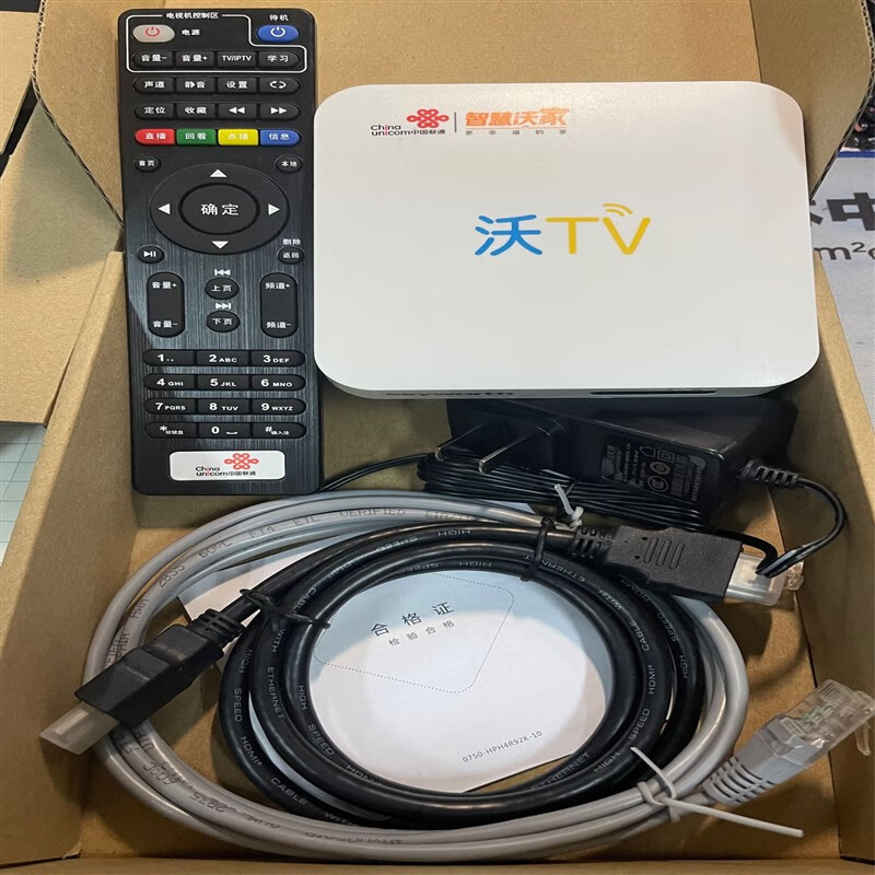 品无忧电视盒网络机顶盒b862/b863移动创维家用高清魔百盒UNT403A 创维E951通 官方标配