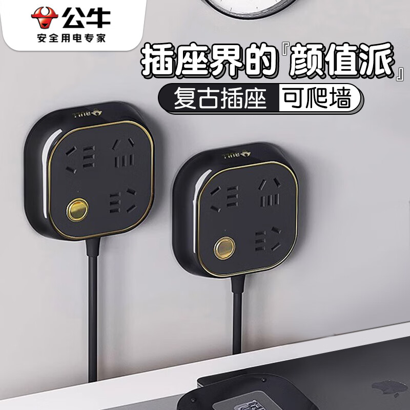 公牛安全插座高颜值多功能公牛牌家用插排差座插线板桌面充电插座多孔