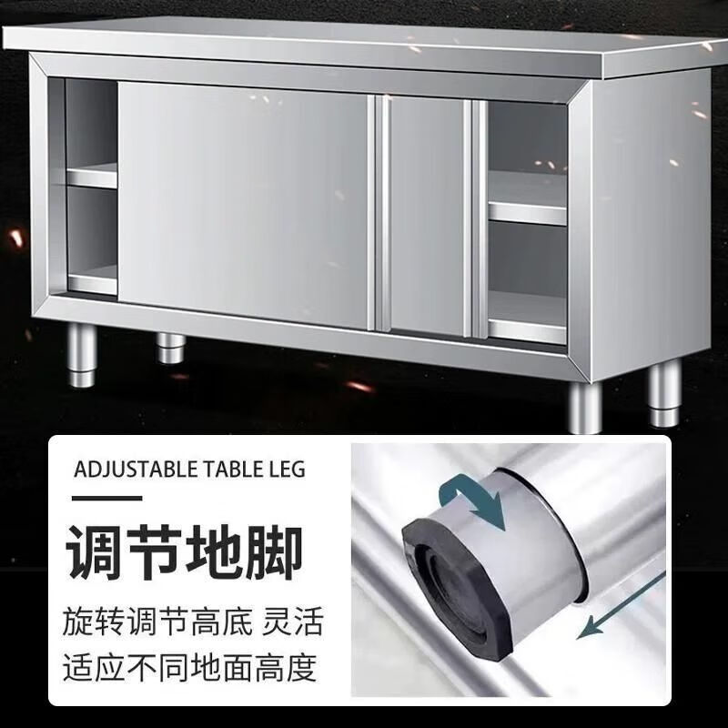 析沐不锈钢厨房橱柜操作台家用拉门工作台商用多功能收纳灶台打荷台 焊接单通整装120*60*80