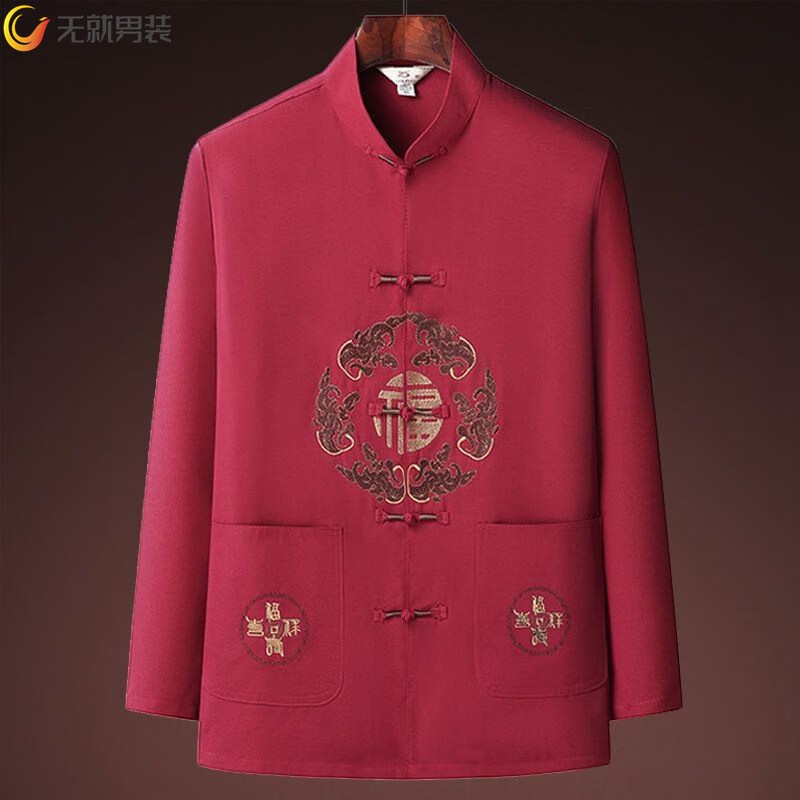 无就(wujiu)喜公公婚宴衣服套装 唐装结婚服装新娘爸爸装婚庆结婚父母