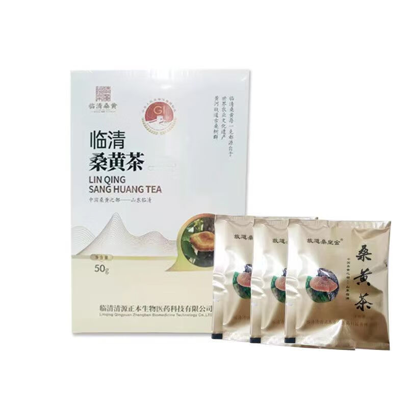 桑黄饮品【】桑黄养生茶办公室常备馈赠朋送礼送健康花草茶古 50g一盒