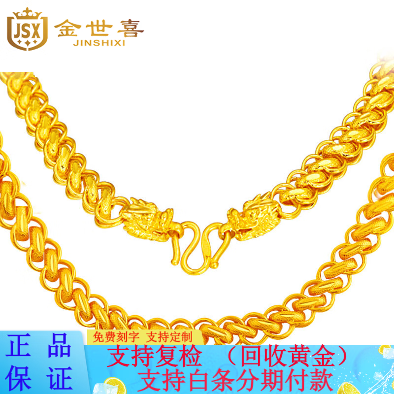 土豪龙头扁泰国项链 龙头威武霸气男金项链黄金龙头项链扁泰国项链 链