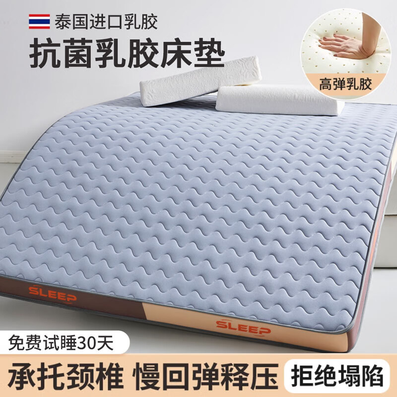 ���ڲ�����è�ˣ�MiiOW����Ȼ�齺����1.8x2��ϯ��˼���׼Ӻ�������ᵥ�˼��亣����� �����齺-˫ƴ��ɫ����Լ5cm�� ˫�˴���180x200cm����ѹ��˯��