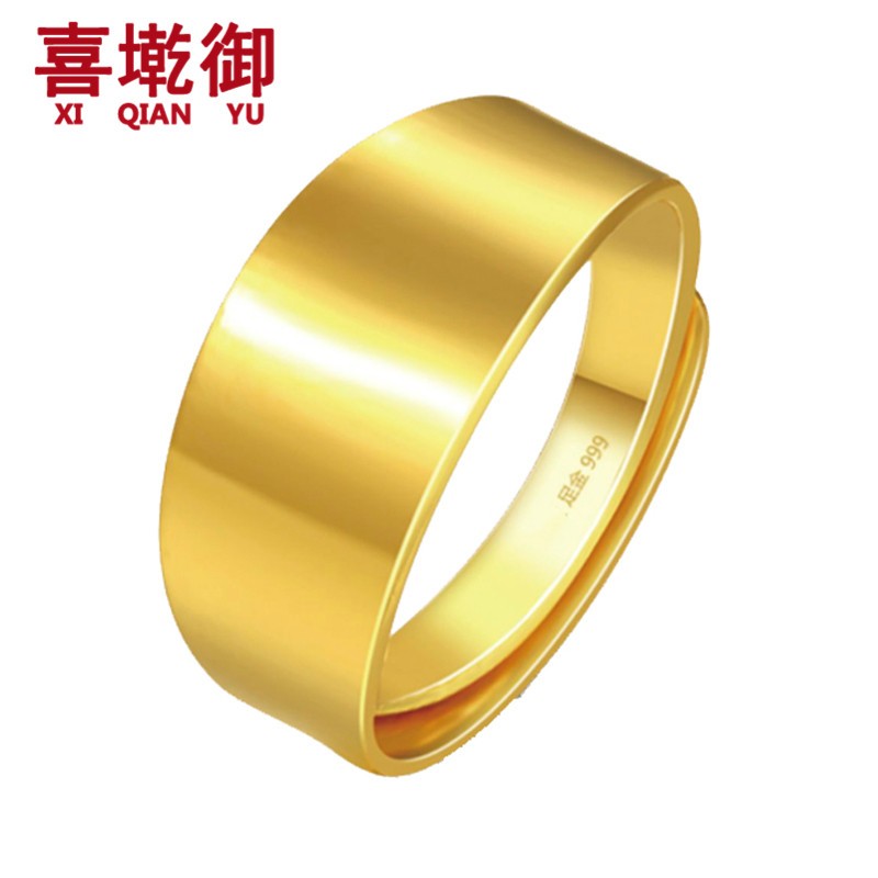 喜墘御黄金戒指 999足金光面实心平板蛇肚开口经典素圈活口金戒指男女