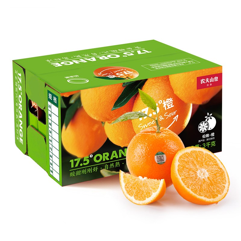 （顺丰配送）农夫山泉 17.5°橙 秭归伦晚橙 新鲜橙子水果 3kg装 铂金果