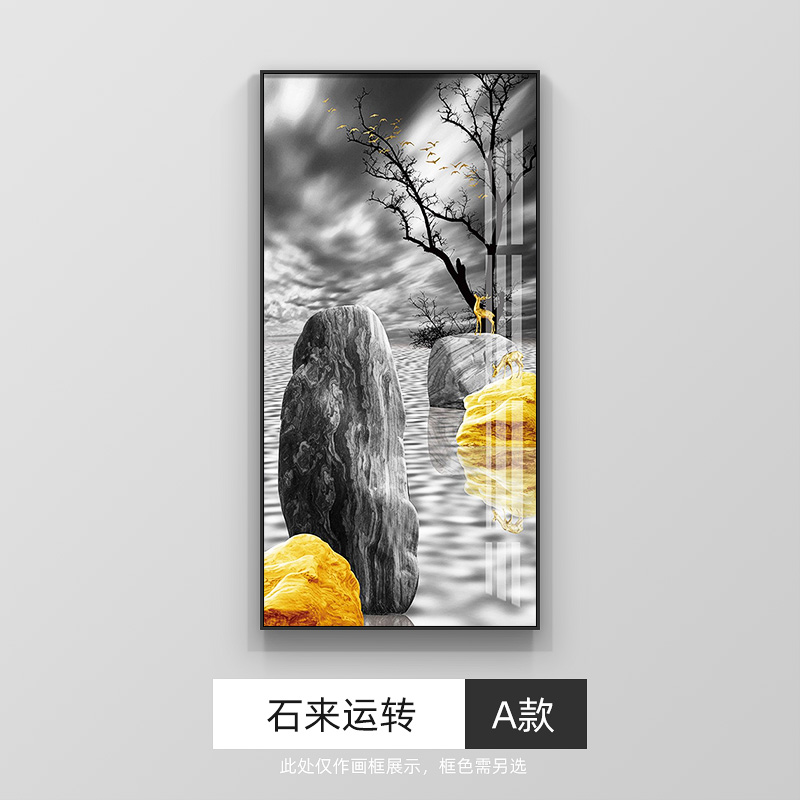 a 款-石来运转 40*80 高清油画布艺面铝合金拉丝