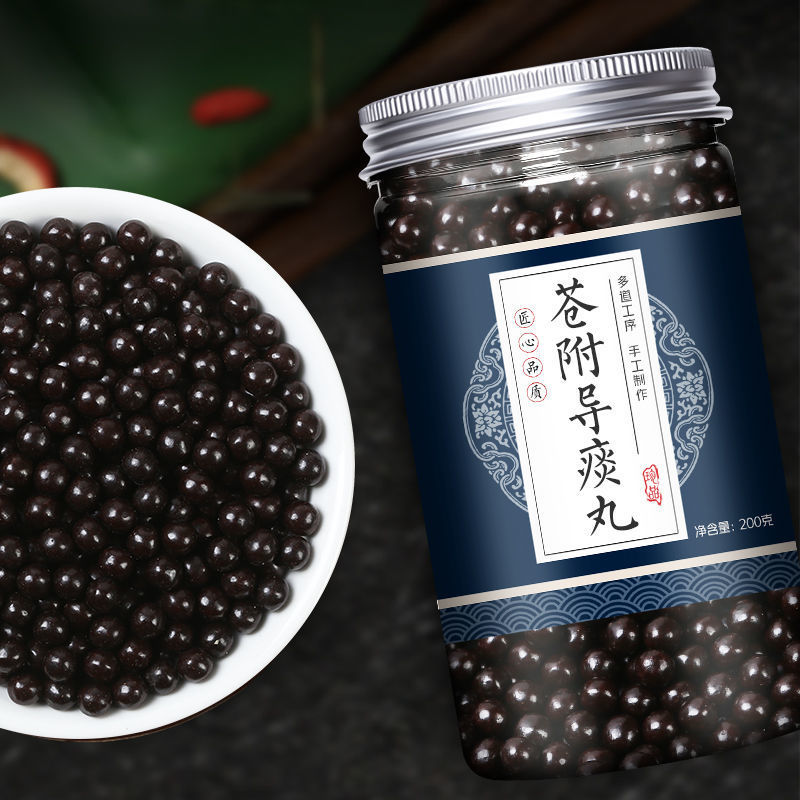 冲钻新款苍附导痰汤 苍附导痰丸 北京中材 材料 苍附导痰丸1瓶