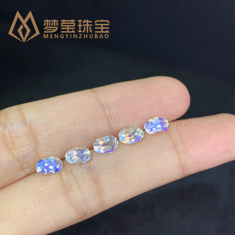 gmay 天然月光石裸石 刻面蓝月光 椭圆形3*4 4*6 5*7mm长方形3*4戒面