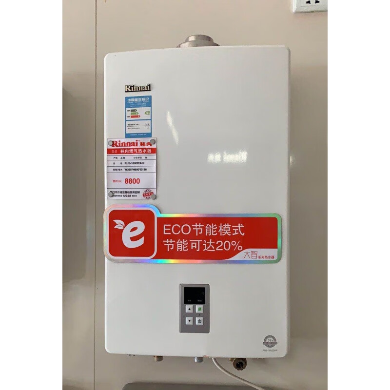 rinnai/林内燃气平衡式恒温家用装卫生间洗手间热水器/16u55arf 全新