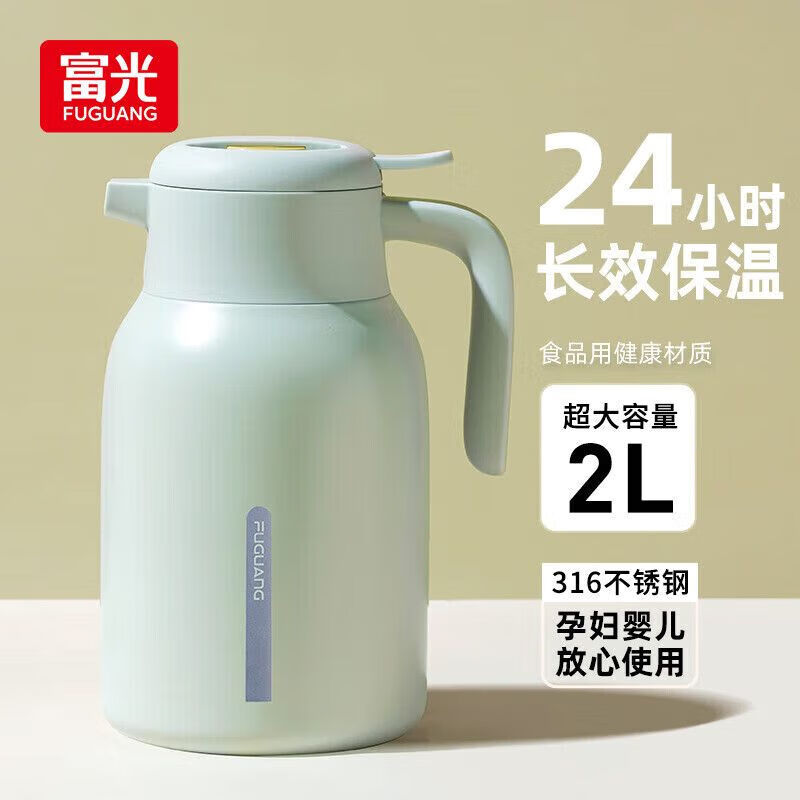 富光 灵梦保温壶 2.0L大容量316不锈钢保温壶暖壶按压式热水壶开水瓶怎么看?
