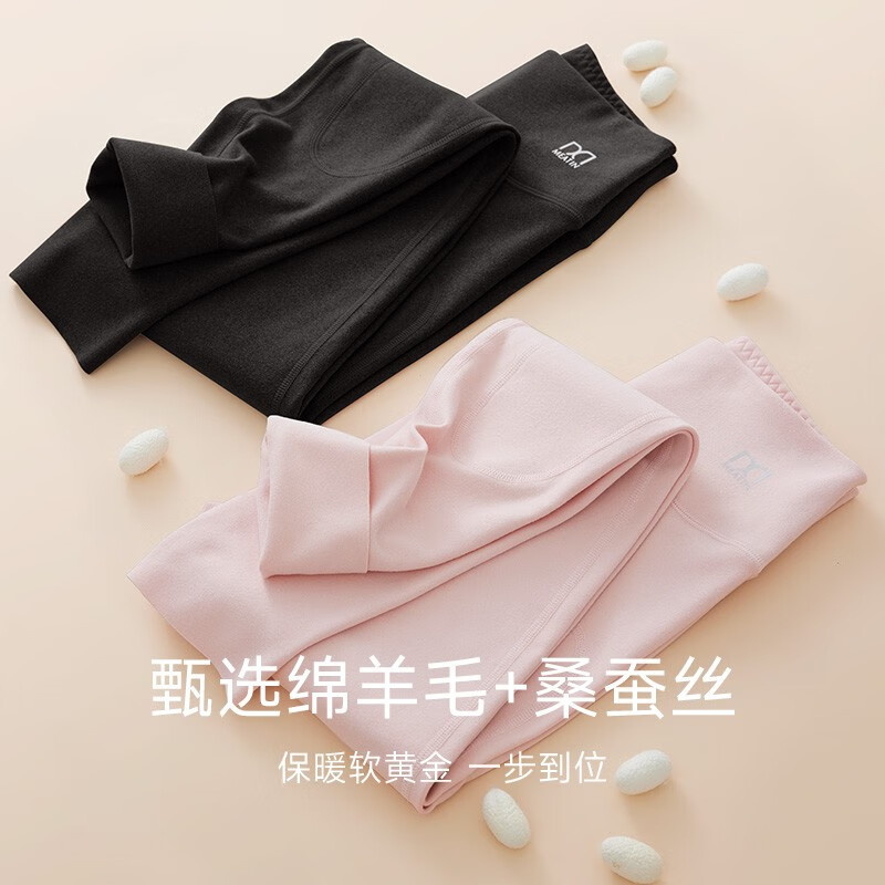 美·雅·挺保暖裤女加绒加厚高腰德绒羊毛棉裤冬季秋裤暖膝中老年人打底线裤 黑色(女士) XL (适合80-110斤)